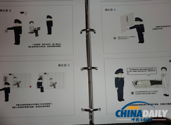 “杭標”引航 執法規范化建設的“杭州樣本”