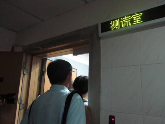 檢察院信息化應(yīng)用 馬化騰也翹大拇指——深圳市檢察工作科學(xué)發(fā)展