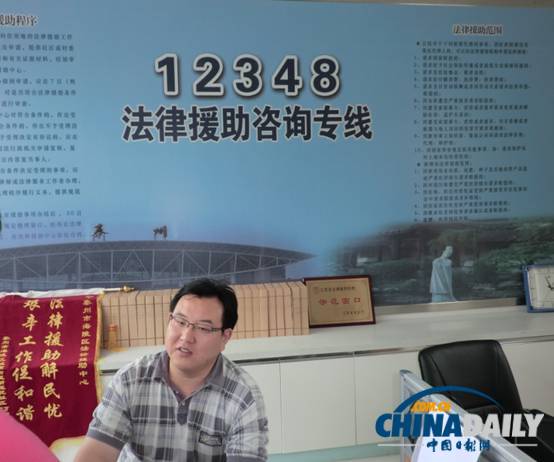 深化改革 加強法律援助工作