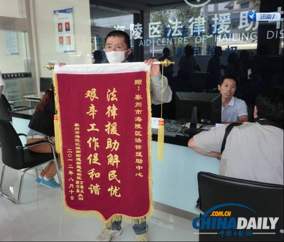 深化改革 加強(qiáng)法律援助工作