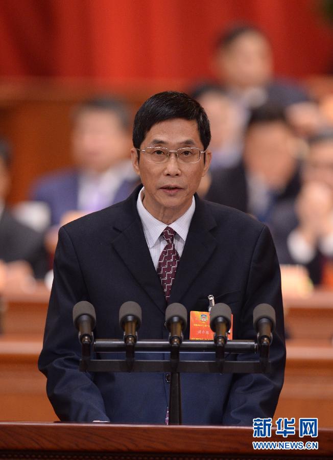 全國政協十二屆一次會議舉行第三次全體會議