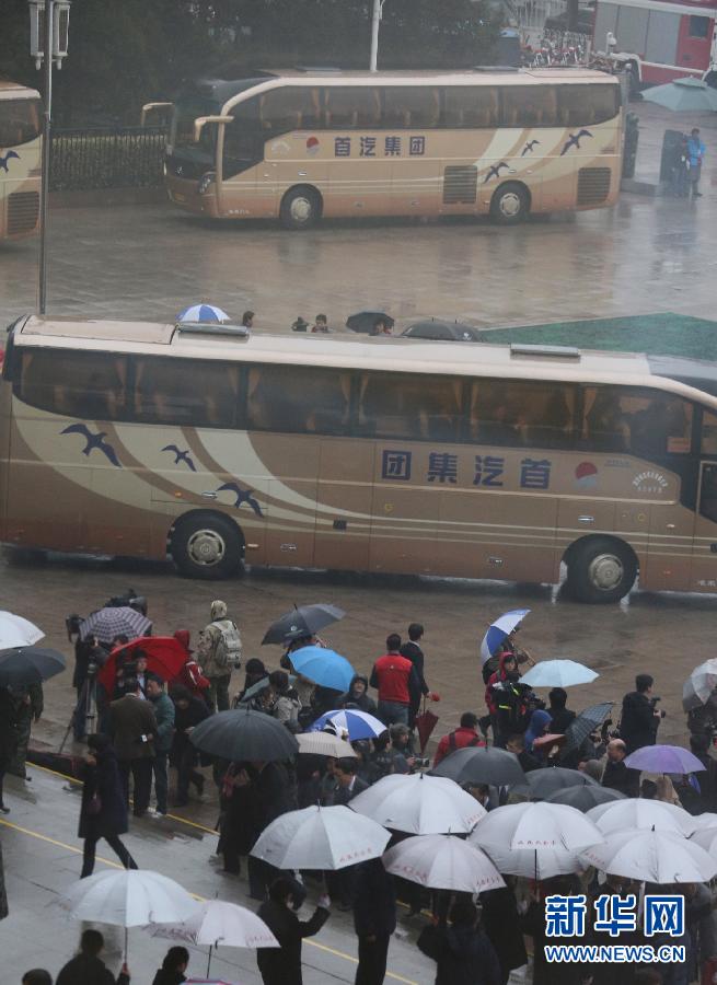 全國政協十二屆一次會議閉幕