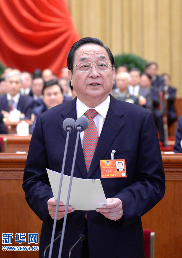 全國政協十二屆一次會議閉幕