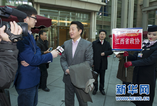 首批京外全國政協(xié)委員抵京