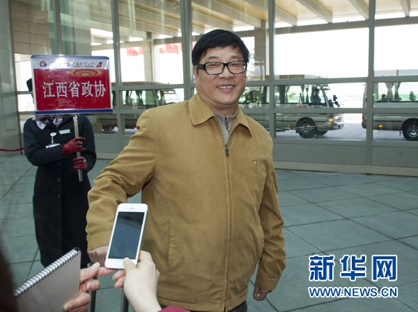 首批京外全國政協(xié)委員抵京