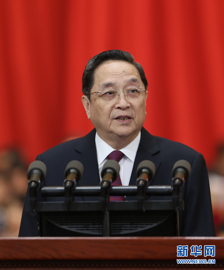 俞正聲做工作報告