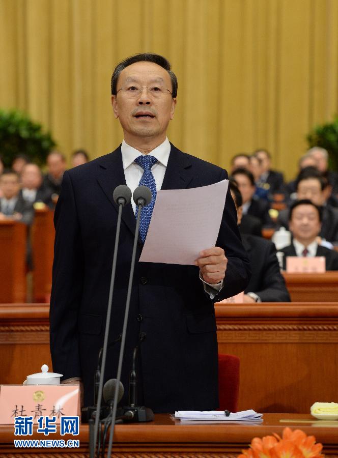 杜青林主持開幕會