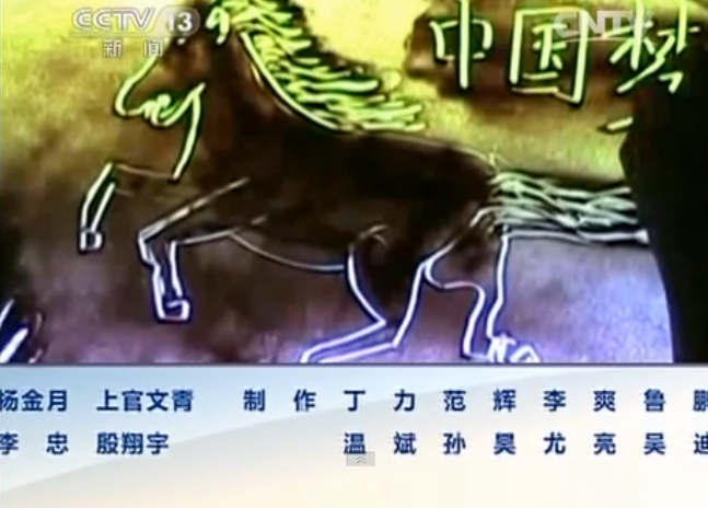 《新聞聯播》最文藝結尾 網友做沙畫祝福兩會