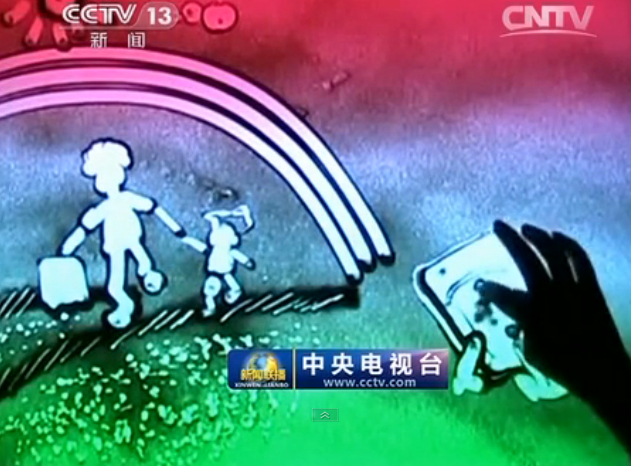 《新聞聯播》最文藝結尾 網友做沙畫祝福兩會