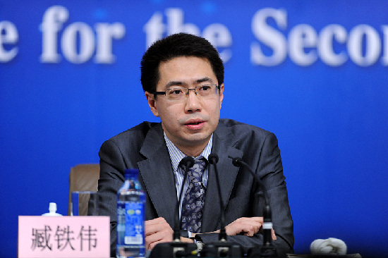 臧鐵偉答記者問