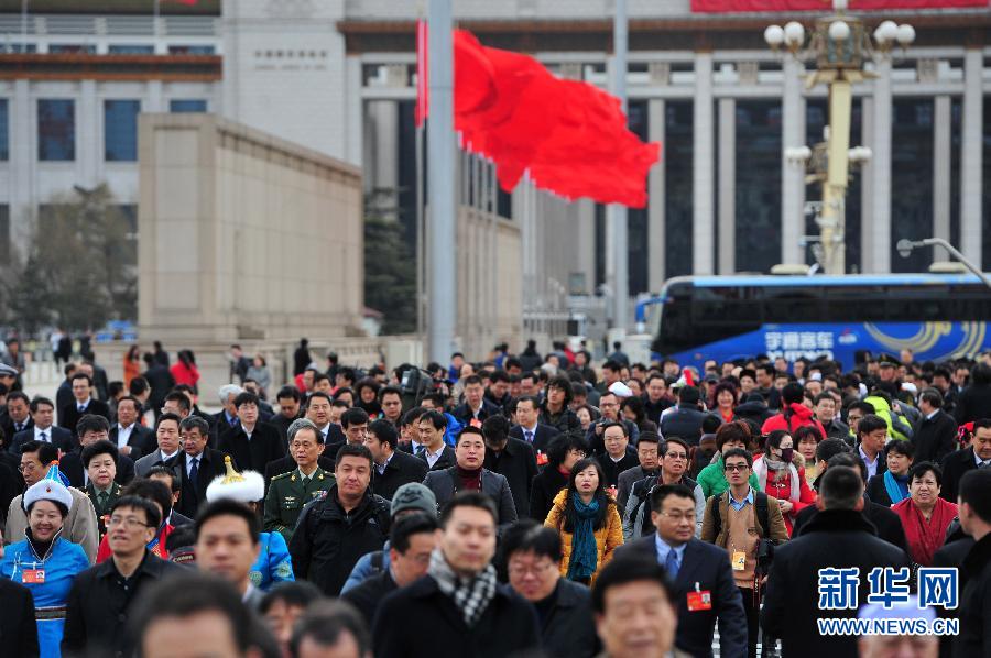 全國政協十二屆二次會議閉幕