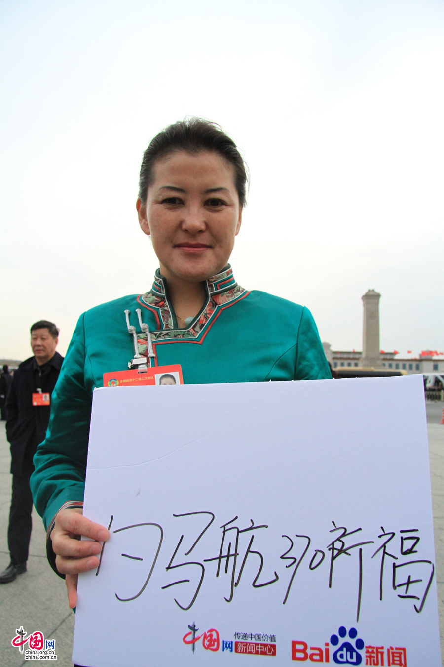 全國政協委員為馬航失聯航班乘客祈福