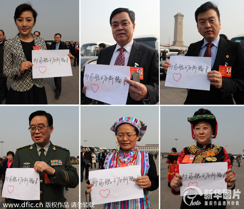 代表舉牌為馬航失聯航班乘客祈福