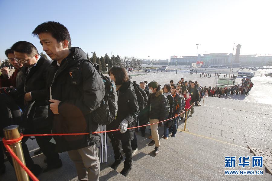 十二屆全國(guó)人大二次會(huì)議在北京閉幕