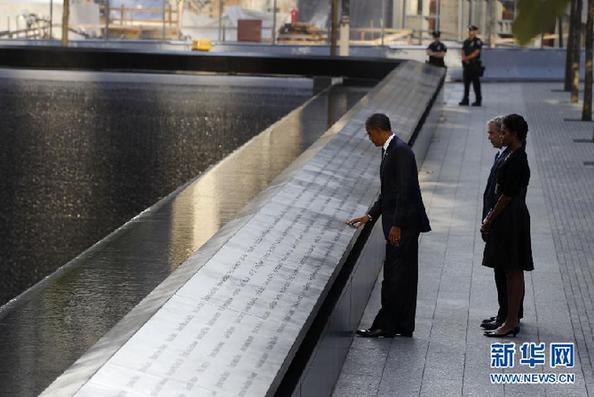 美國(guó)三地舉行活動(dòng)紀(jì)念“9·11”十周年
