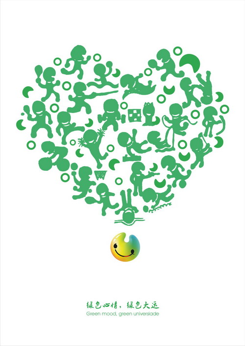 第五屆大學生環保漫畫•插畫大賽頒獎典禮在清華大學隆重舉行