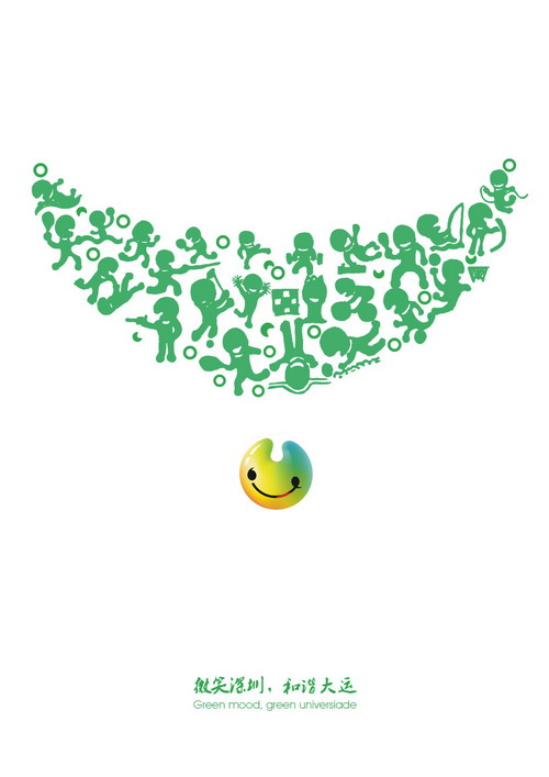 第五屆大學生環保漫畫•插畫大賽頒獎典禮在清華大學隆重舉行