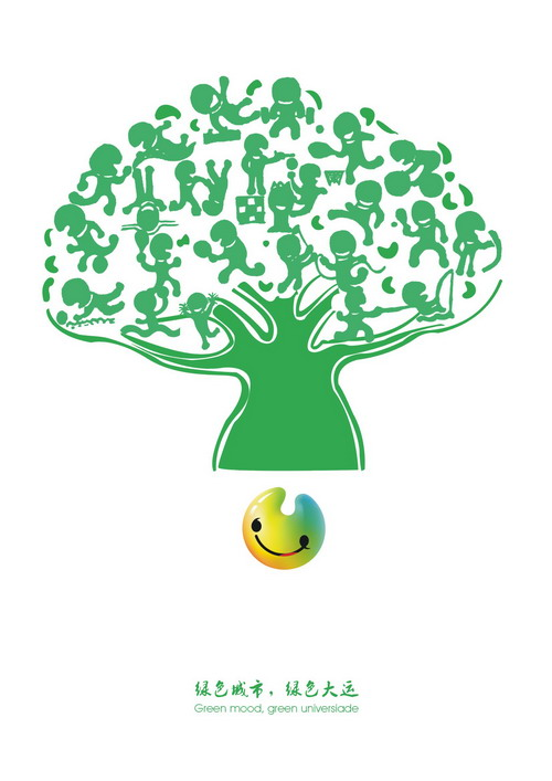 第五屆大學生環保漫畫•插畫大賽頒獎典禮在清華大學隆重舉行