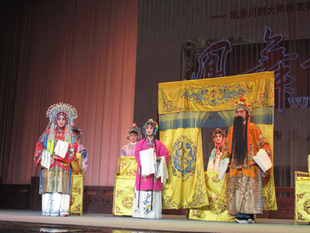 系列活動紀念川劇大師陽友鶴