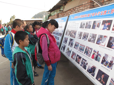 共享一片藍 共筑一個夢