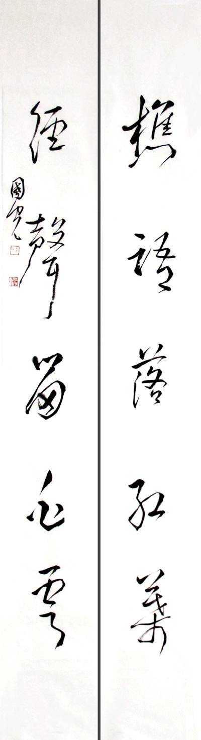 著名書法家李國光名列人氣風云榜第三名