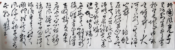 著名書法家李國光名列人氣風云榜第三名