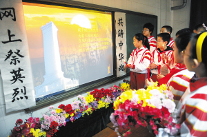 400萬青少年清明網上祭英烈傳承民族魂