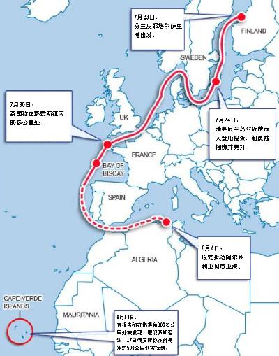 俄羅斯找回失蹤“北冰洋”號及船員 謎團仍有待解答