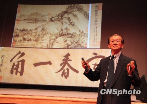 圖：臺北故宮舉辦《富春山居圖》演講