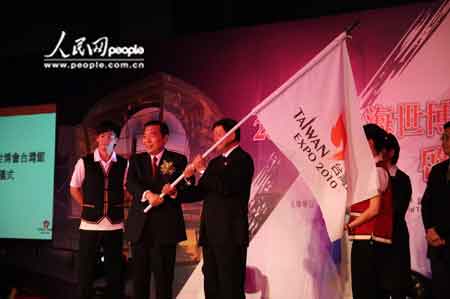 上海世博會(huì)臺(tái)灣館在臺(tái)啟航展演內(nèi)容、親善大使等首度亮相