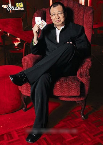 明星驚人家世背景