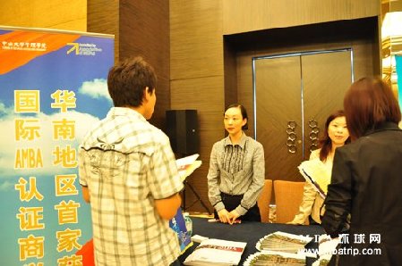 首屆MBAtrip商學(xué)院巡展活動北京站圓滿結(jié)束