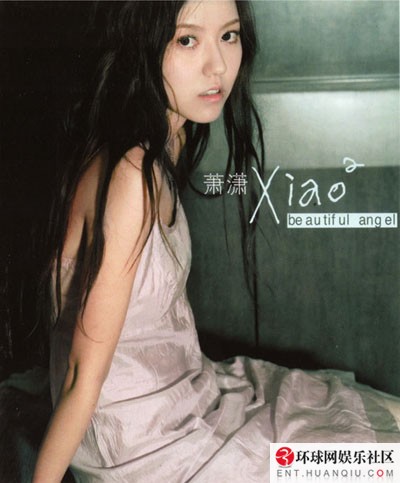 揭經典少女歌手現狀 清純不再