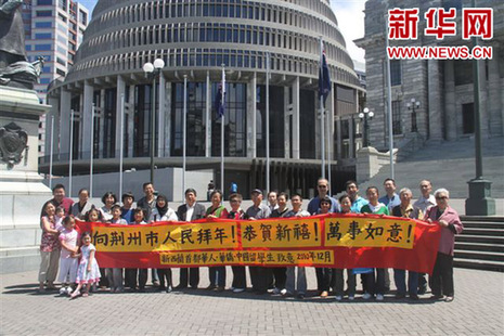 2011年海外華人賀新春