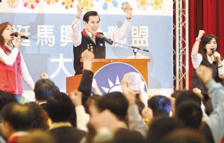 拼連任 馬英九參加造勢活動喊出參選2012口號