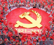 國(guó)際社會(huì)盛贊中共輝煌成就