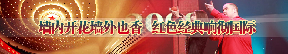 國(guó)際社會(huì)盛贊中共輝煌成就