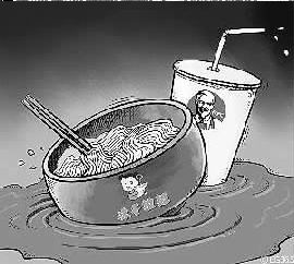 洋快餐企業在我國陷信用危機 被指違法成本過低