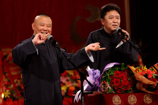 德云社過雙節 郭德綱：我終于活過來了