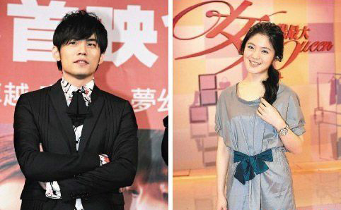 組圖：周杰倫疑似瞞婚與昆凌“修成正果” 演藝圈隱婚族大曝光