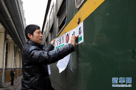 幕后故事：春運隱形人