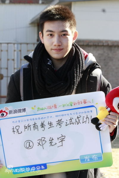 北影藝考報名美女帥哥云集