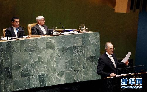 聯(lián)大就敘利亞問題舉行全會