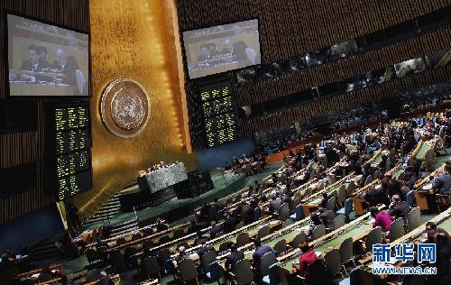 聯大就敘利亞問題舉行全會