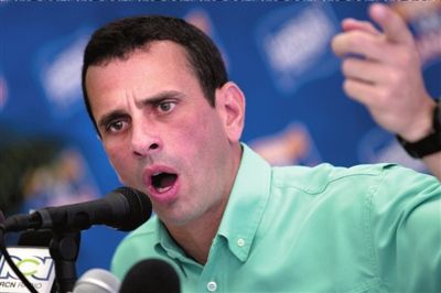 委反對派聯手推舉總統候選人 查韋斯反應冷淡