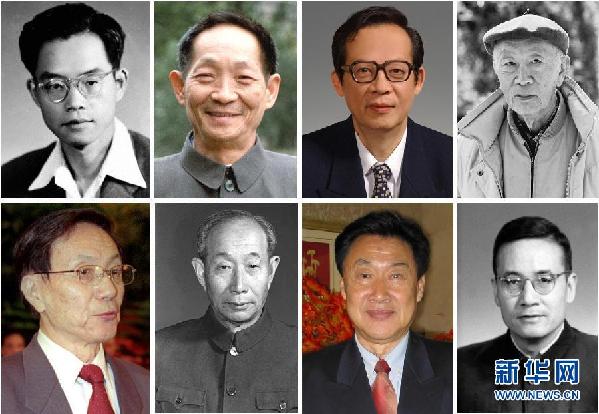 歷屆科技獎獲得者