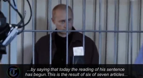 “普京受審”視頻引爆俄互聯網 點擊超200萬次