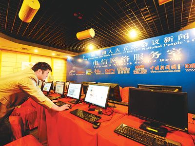 兩會(huì)新聞中心正式啟用