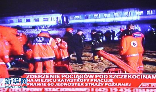 波蘭兩列火車相撞致60多人受傷