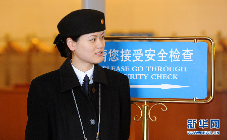 兩會因她們而美麗！